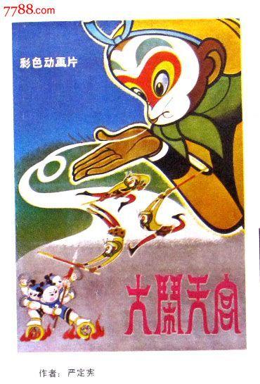 哪里能买到印度护照电子版